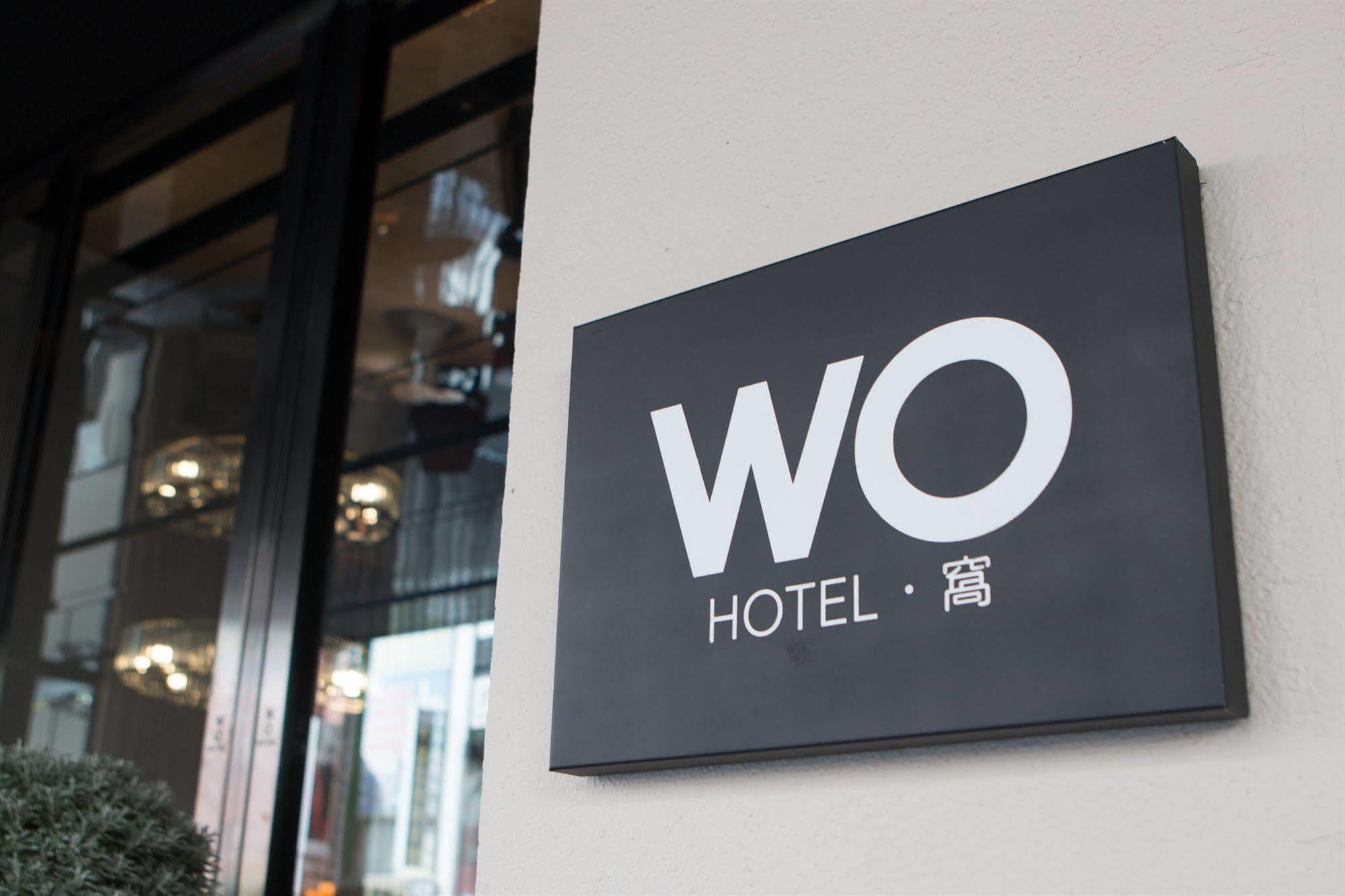 Wo Hotel 高雄 外观 照片